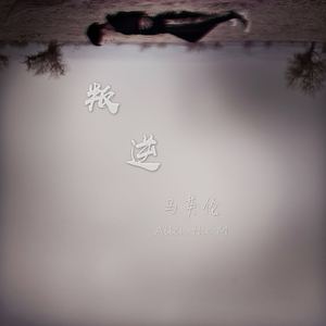 超碰在线观看97
