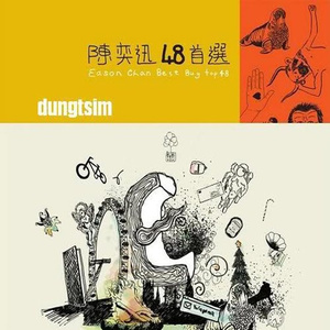 超碰在线观看97
